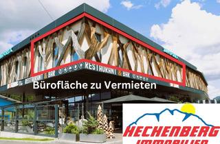 Büro zu mieten in Audorferstraße 41, 6342 Niederndorf, Modernes Büro im Thrainer Areal, Autobahnnähe, Abfahrt Niederndorf/Oberaudorf