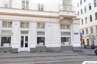 Büro zu mieten in Siebensterngasse, 1070 Wien, 245m² am Spittelberg - großzügige Büro-/Atelierflächen